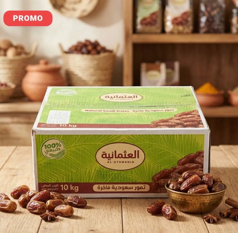 Kurma Khalas Sufri Al Othmania